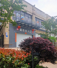 ���������أ����ͳ���Ҳ�����˷���