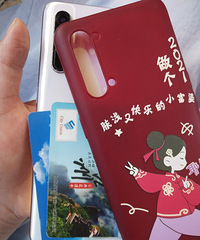 ���ǻ����ֻ�����Ŷ�����