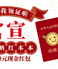 ������֤������������30Ԫ�ֽ𣬳�ħ��������������������