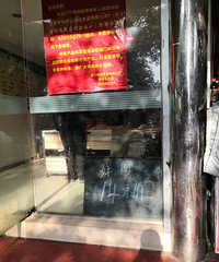 ����۸���ˮ���ѵ���14Ԫ�����µ���