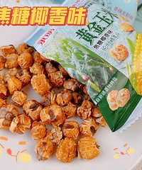 ���������ʳ�������ͣ��������