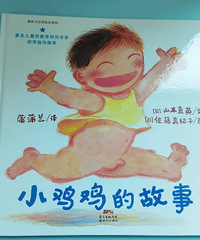 �����ӻ汾�Ƽ������ں��ӵ��Խ�������֪����Ҷ�����ô�����ġ�