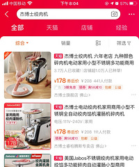 ��ʵ���Ƽ�����������������ˣ�