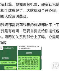 �ͼ����������ѻ�ɾ�ˣ����ҵ�����ȴ�����Ұ����ػ�Ʊ