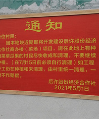 �и��ſڲ˳�Ҫ������