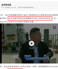 ̨������վ��Ϊ̨��վ