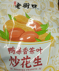 �������֣��㻹�����