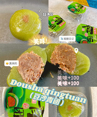 �����ϰ���ζ��˳�ʲô������ȯ�����ʳ����