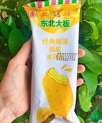 �����¡�ϲ�趼����ѩ���ˣ��̵���걬��� 10 ��ѩ����Ʒ