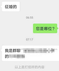 �������������ף����ֳɵ��𣿿�Ц�ˣ�