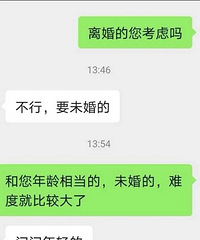 �������������ף����ֳɵ��𣿿�Ц�ˣ�