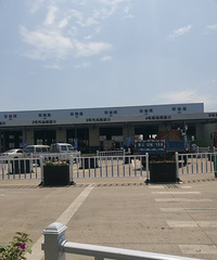 �������󣬻���4��Сʱ�����վ����ôæ��