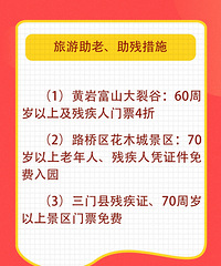 ̨����2021�ꡰ�й������ա� �����ʩ���ˣ�