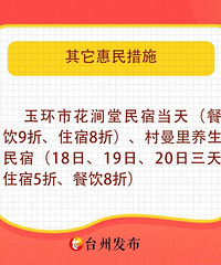 ̨����2021�ꡰ�й������ա� �����ʩ���ˣ�