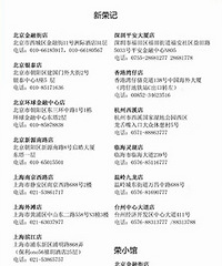 ̨����ţB�Ĳ���Ʒ��