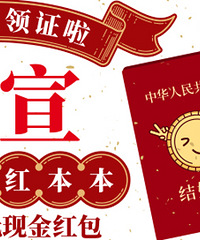 ��2021����֤����������30Ԫ�ֽ������Ƶ��׷�ȯ