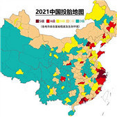 2021�й�Ͷ̥��ͼ