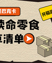 ����ɹ��ϲ������ʳ��Ӯȡ��Ԫ�ǰͿ˿�