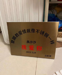 ����ֱ���͵�520�����̵İ���������һ��