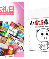 ���н�������ɹ��Һ�����Ե���ʳ