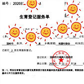 ������⧲�����������