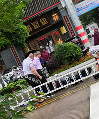 ��ƿ�����б�ײ