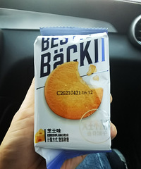 ����ʳ�ֲݡ����һ�㣬������ܺóԵ�֥ʿ����