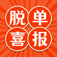 �ѵ��ɹ���лл19¥��