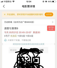 ת��2����ӰƱ��21�����ϣ���9��