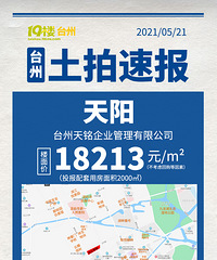������ֱ����¥��18213 ����4.86��+��2ǧ��ժ�������й����Եؿ�