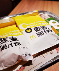 �������ʲô����һ�γԲ����ɣ��������еĲ���