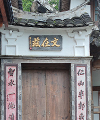 ʫ���Ϫ������ͷ��ˮ�֣����¹Ŵ�