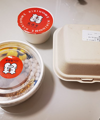 �������ʲô����ţ�����ɲݣ����������