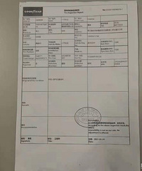 购车至今2个月,轮胎无故爆胎,4S店居然用假报告忽悠我