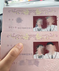 ������֤ 2021.5.21��2021����֤����