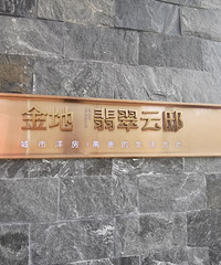 ��С�������̡��Ƕ�������𡱵��󷿡�����ء������ۡ