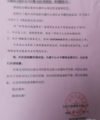 ��ʢ�������ڽ���֪ͨ������