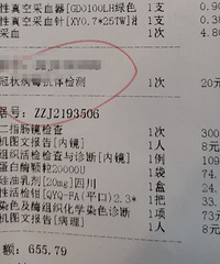 ��������ͨθ��Ҫ600�࣬�ǵ�����ǰ��300��