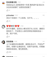 �����е�Ϊ�˸ı�׼�����һ�ͼƻ��̲���Ǯ����Ů