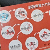 ����԰��ǰ���޹���һ