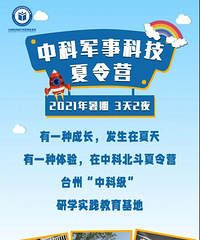 ����Ӫ3��2ҹ��������100Ԫ���п�