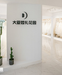 �󰮻���԰���ѻ��񽻸����ǣ�����һ���󰮵Ļ���