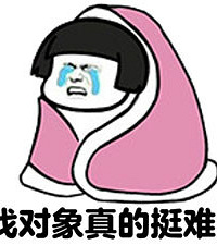 ���˽����ҵĹ�������𣿰˰����ϰ���������