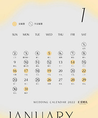 ȫ�·�������2022���鼪�ձ���