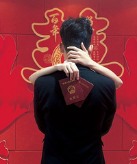 ��������֤��20.11.11