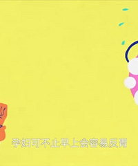 怀孕后身体会发生哪些变化?有妈妈剧烈孕吐,硬生生吐到瘦10斤