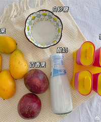 ��â�����ѩ������������ζ����ֱ������