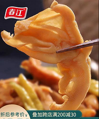 �Ա�618��Щ��ʳ5���ˣ���24����˺óԣ���ڣ�