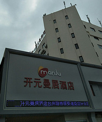 �Ƶ�ҵҲ�ܵ��˳��