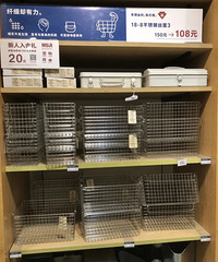 MUJI无印良品多款商品推新价格降价,冲鸭